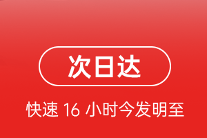 南宁航空物流航空货运 航空货运